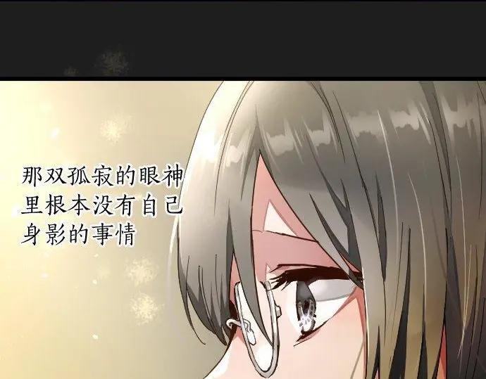 第113话 违和感(1/2)-第114话