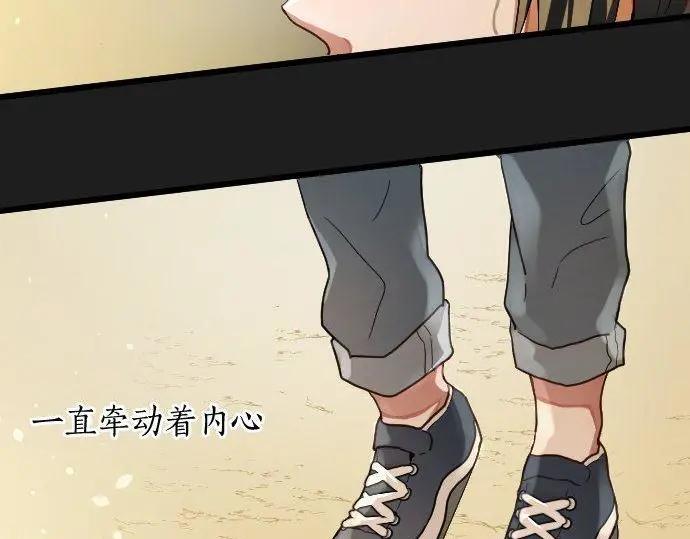第113话 违和感(1/2)-第114话