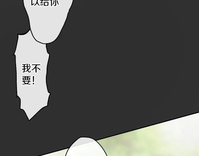 第115话 快乐的游学(1/3)-第116话