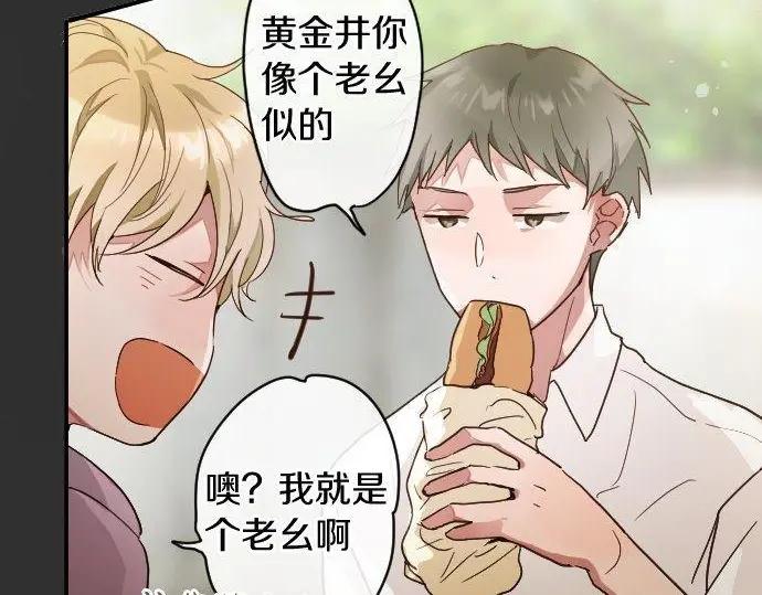 第115话 快乐的游学(1/3)-第116话