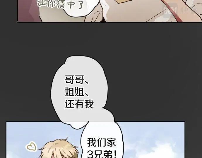 第115话 快乐的游学(1/3)-第116话