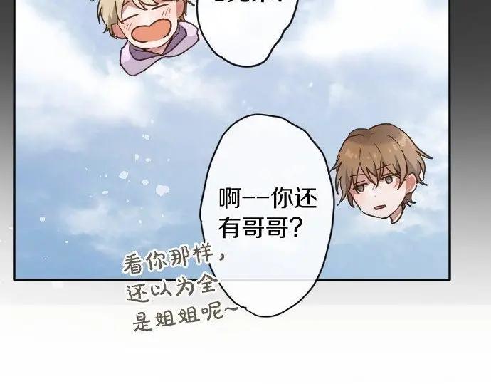 第115话 快乐的游学(1/3)-第116话