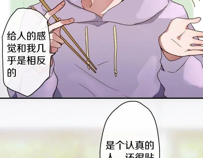 第115话 快乐的游学(1/3)-第116话