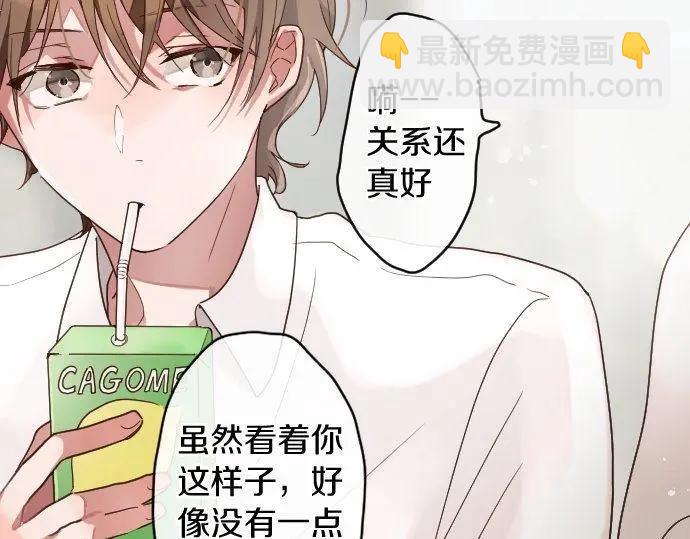 第115话 快乐的游学(1/3)-第116话