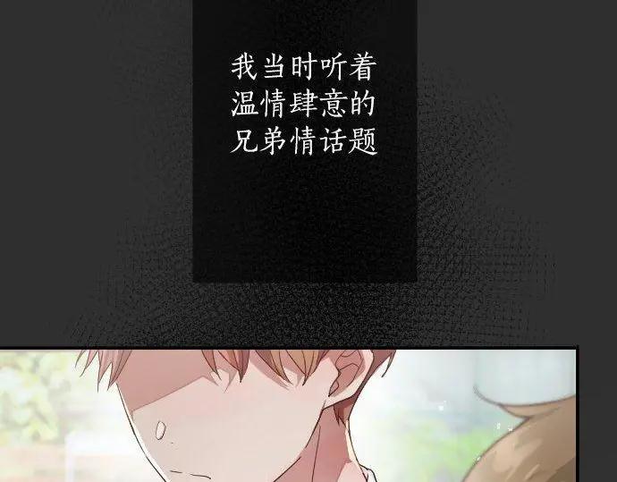 第115话 快乐的游学(1/3)-第116话