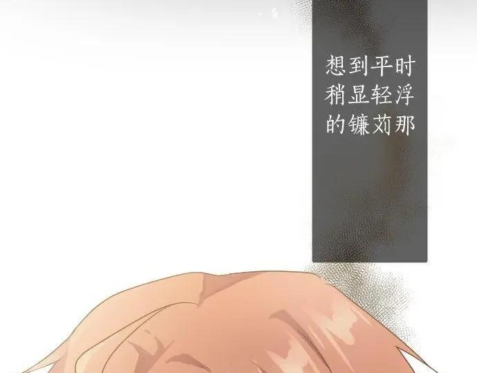 第115话 快乐的游学(1/3)-第116话