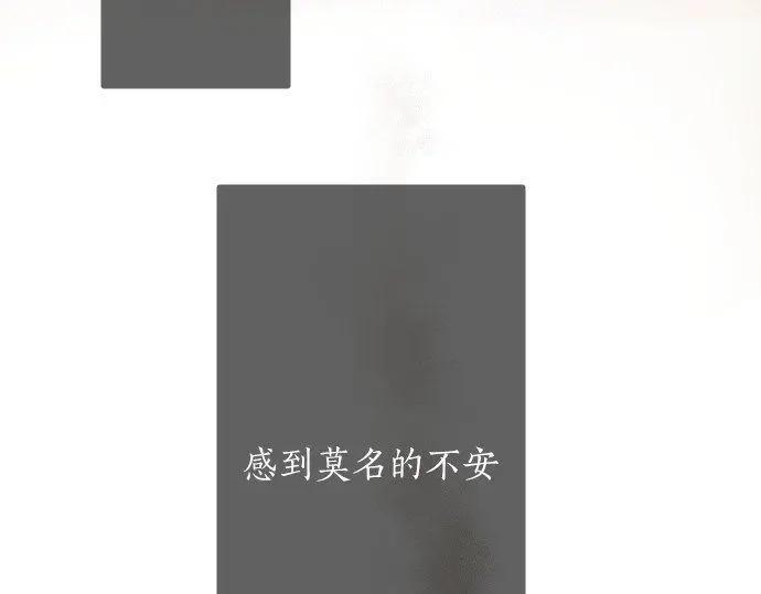 第115话 快乐的游学(1/3)-第116话