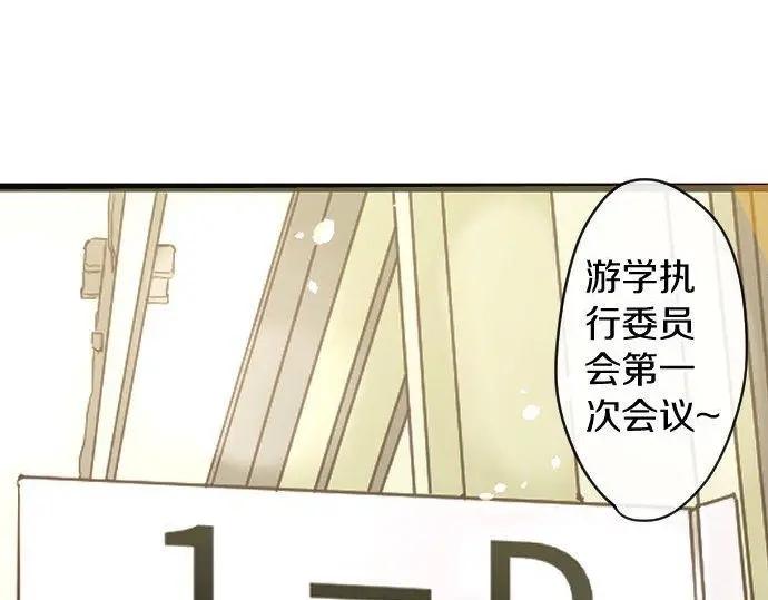 第115话 快乐的游学(1/3)-第116话