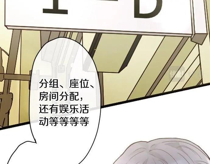 第115话 快乐的游学(1/3)-第116话