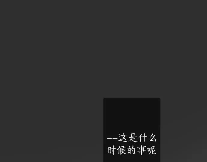 第115话 快乐的游学(1/3)-第116话