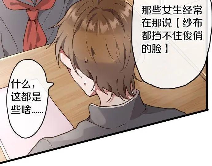 第115话 快乐的游学(1/3)-第116话