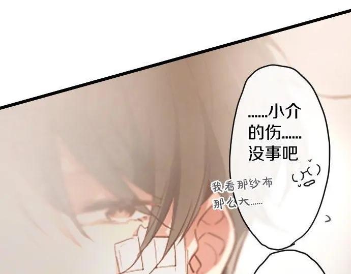 第115话 快乐的游学(1/3)-第116话
