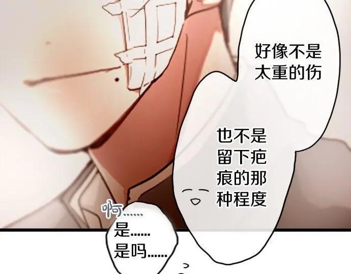 第115话 快乐的游学(1/3)-第116话