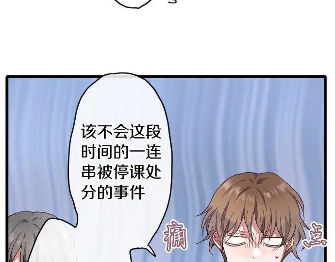 第115话 快乐的游学(1/3)-第116话
