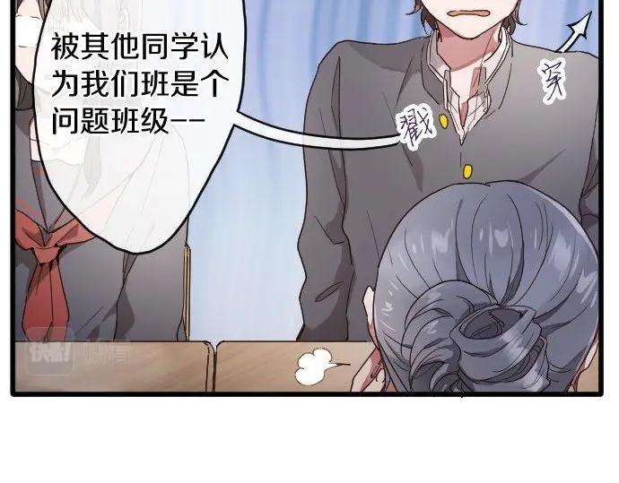 第115话 快乐的游学(1/3)-第116话