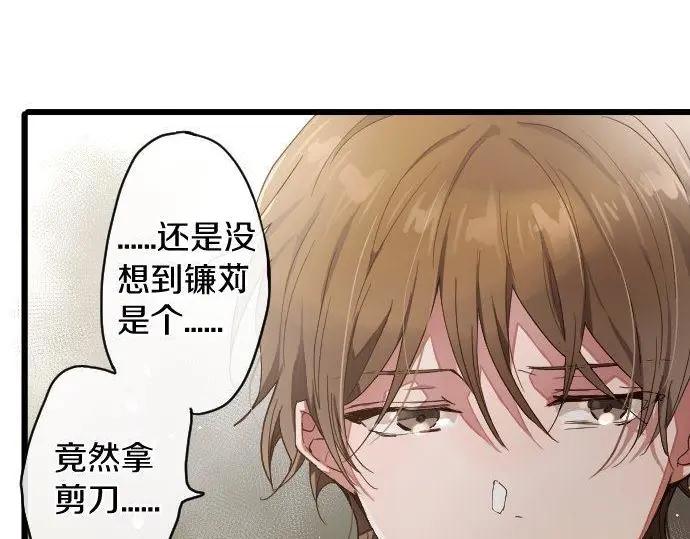 第115话 快乐的游学(1/3)-第116话
