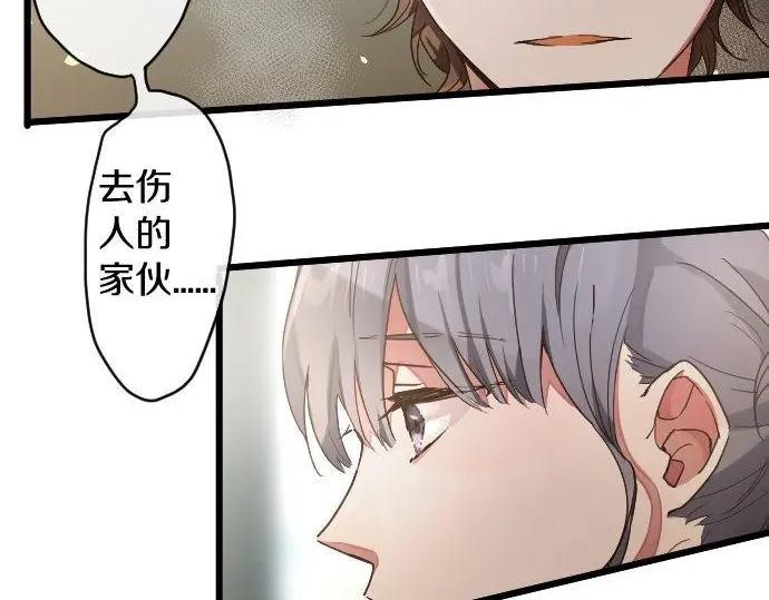 第115话 快乐的游学(1/3)-第116话
