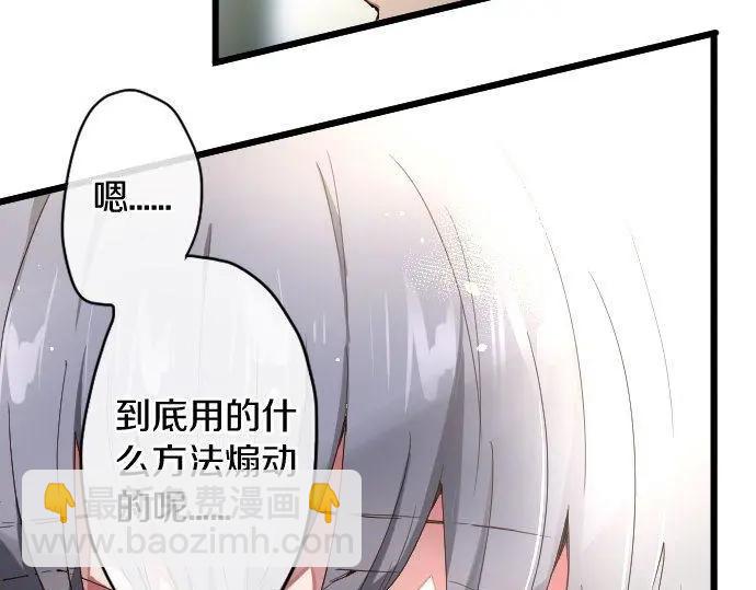 第115话 快乐的游学(1/3)-第116话