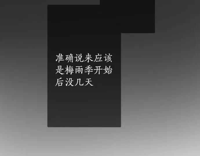 第115话 快乐的游学(1/3)-第116话