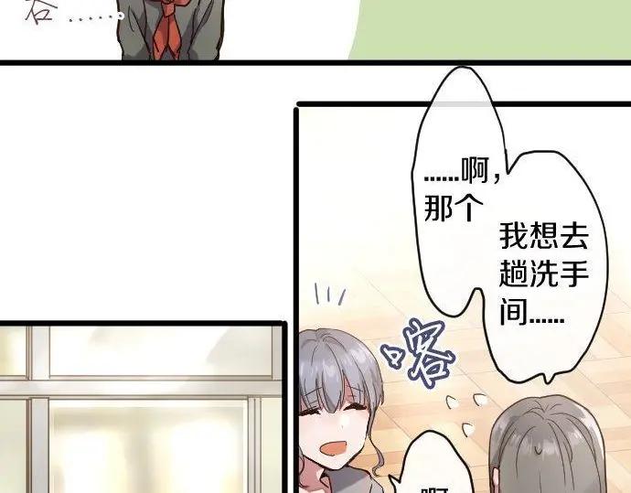 第115话 快乐的游学(1/3)-第116话