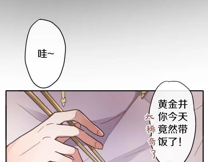 第115话 快乐的游学(1/3)-第116话