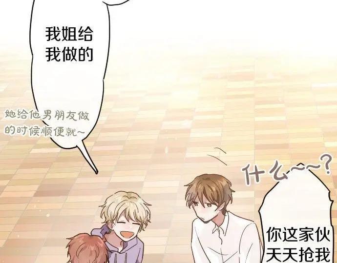 第115话 快乐的游学(1/3)-第116话