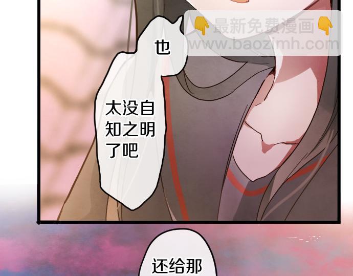 第117话 恋爱(1/3)-第118话