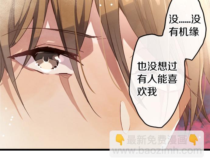 第117话 恋爱(1/3)-第118话