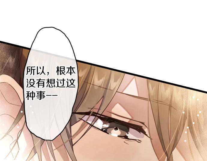 第117话 恋爱(1/3)-第118话