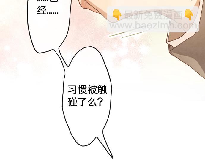 第117话 恋爱(1/3)-第118话