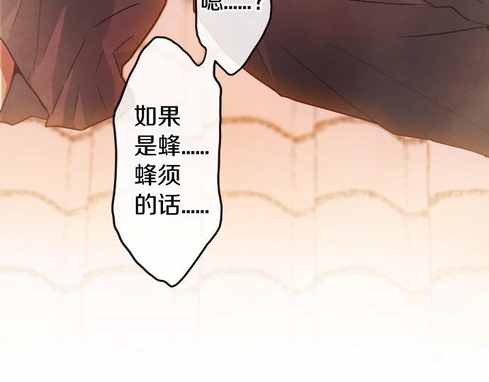 第117话 恋爱(1/3)-第118话