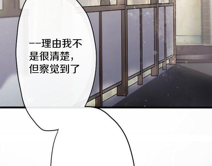 第119话 受伤的心情(1/3)-第120话