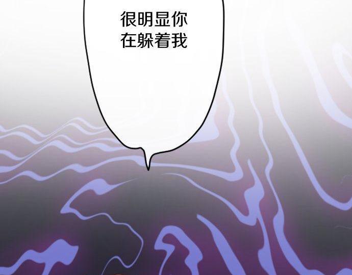 第119话 受伤的心情(1/3)-第120话