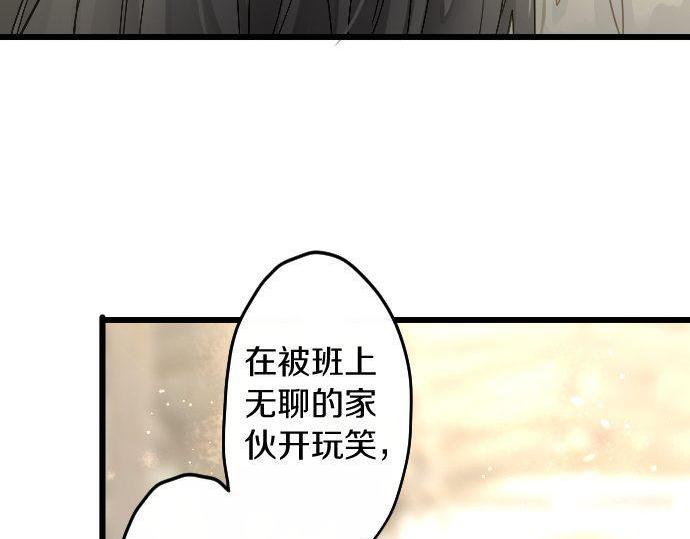 第119话 受伤的心情(1/3)-第120话