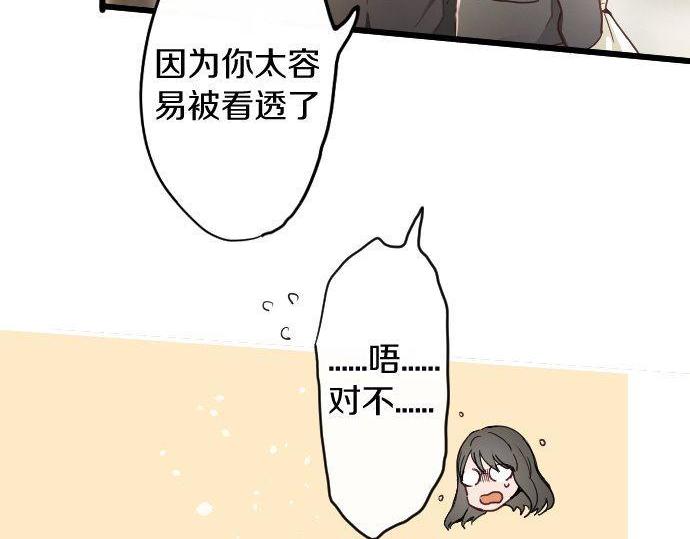 第119话 受伤的心情(1/3)-第120话