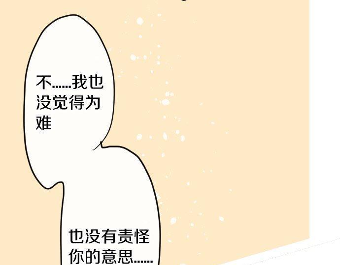 第119话 受伤的心情(1/3)-第120话