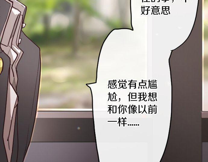 第119话 受伤的心情(1/3)-第120话