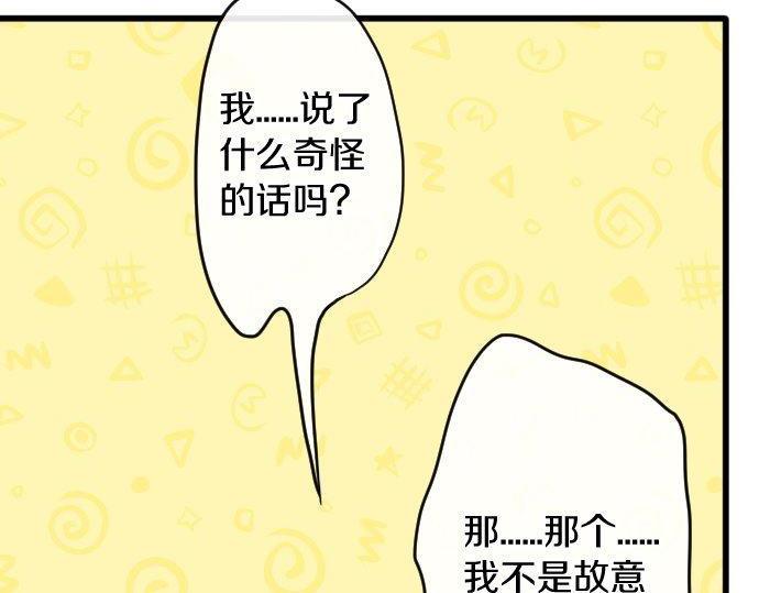 第119话 受伤的心情(1/3)-第120话