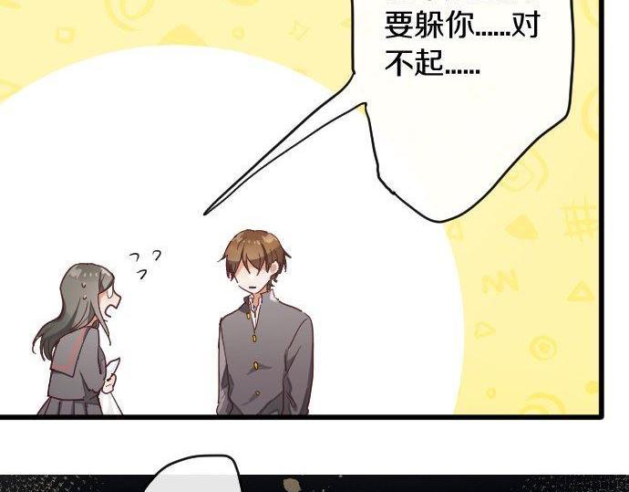 第119话 受伤的心情(1/3)-第120话
