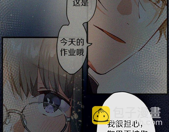 第119话 受伤的心情(1/3)-第120话