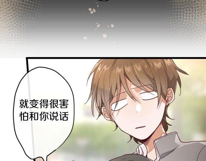 第119话 受伤的心情(1/3)-第120话