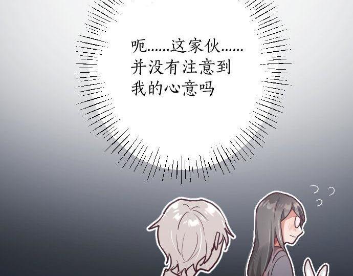 第119话 受伤的心情(1/3)-第120话