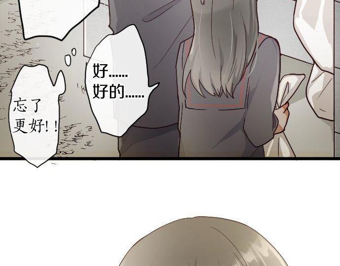 第119话 受伤的心情(1/3)-第120话