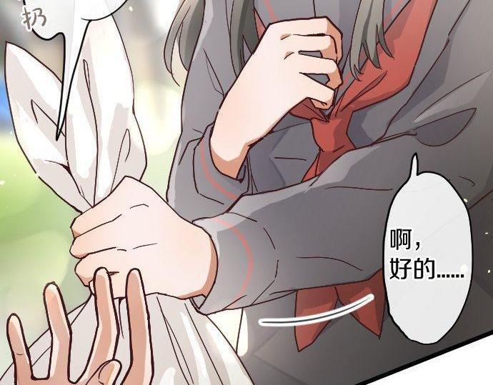 第119话 受伤的心情(1/3)-第120话