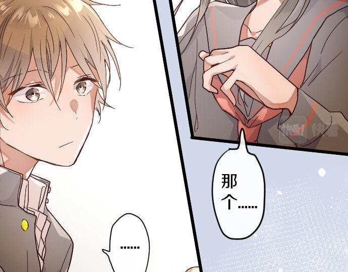第119话 受伤的心情(1/3)-第120话