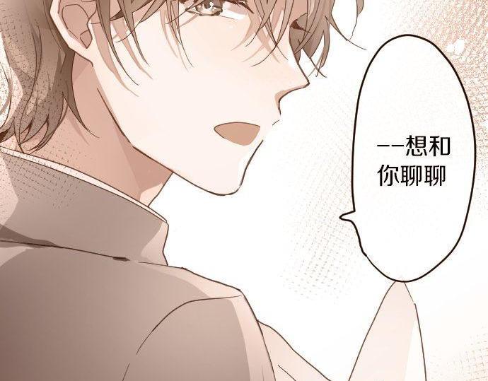 第119话 受伤的心情(1/3)-第120话