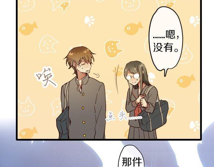第121话 隔阂(1/3)-第122话