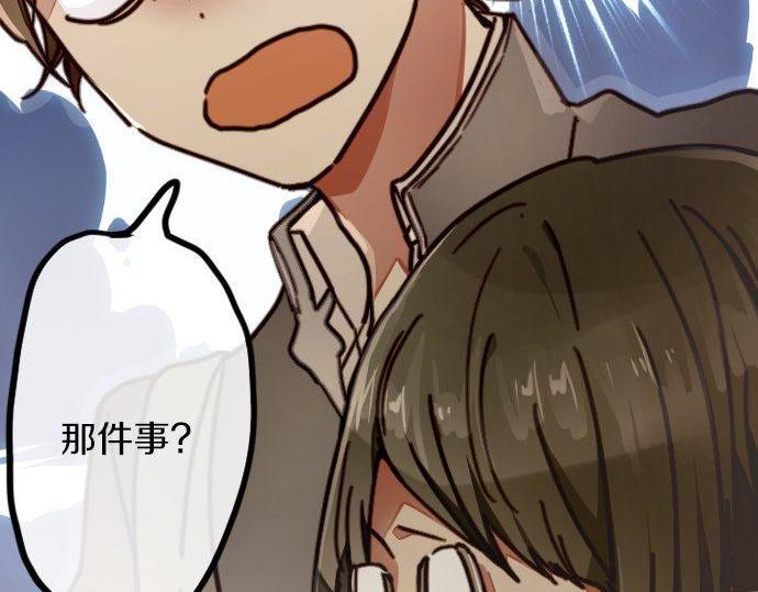 第121话 隔阂(1/3)-第122话