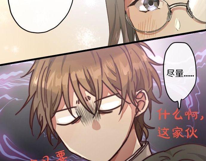 第121话 隔阂(1/3)-第122话