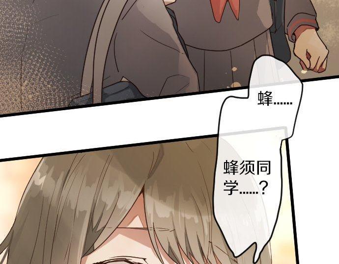第121话 隔阂(1/3)-第122话